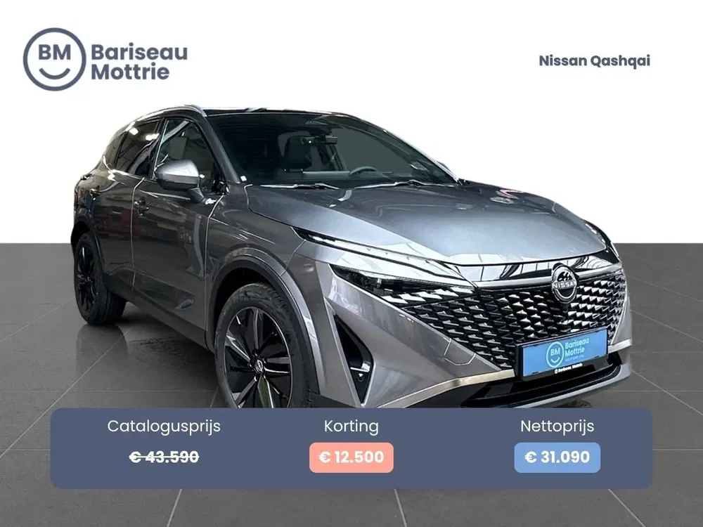 Nissan Qashqai - 0