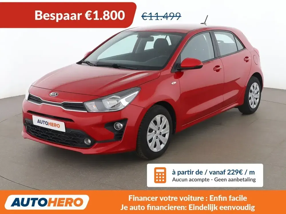 Kia Rio - 0