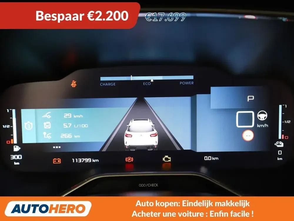 Citroën C5 Aircross - 0