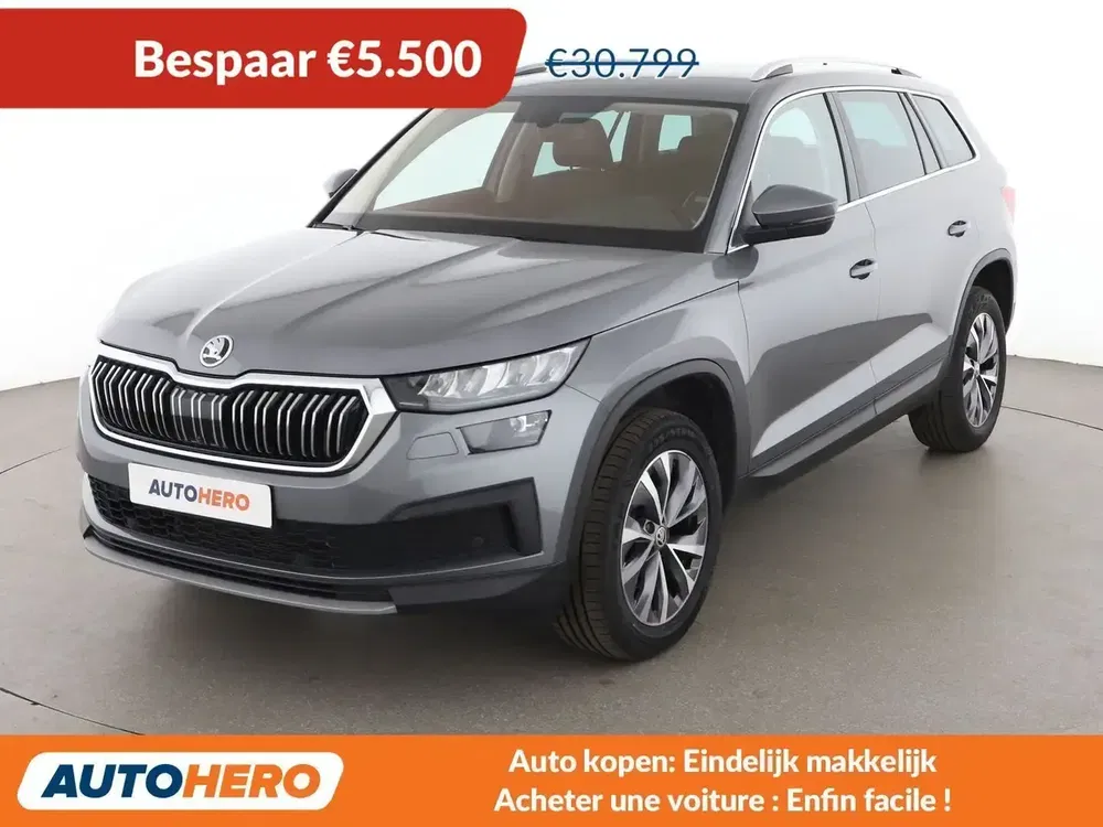 Škoda Kodiaq - 0