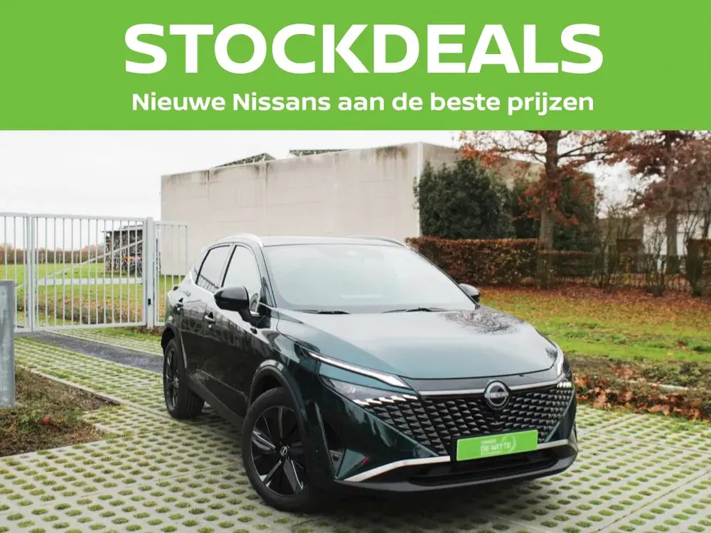 Nissan Qashqai - 0