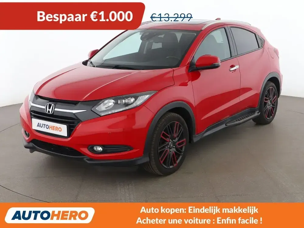 Honda HR-V - 0