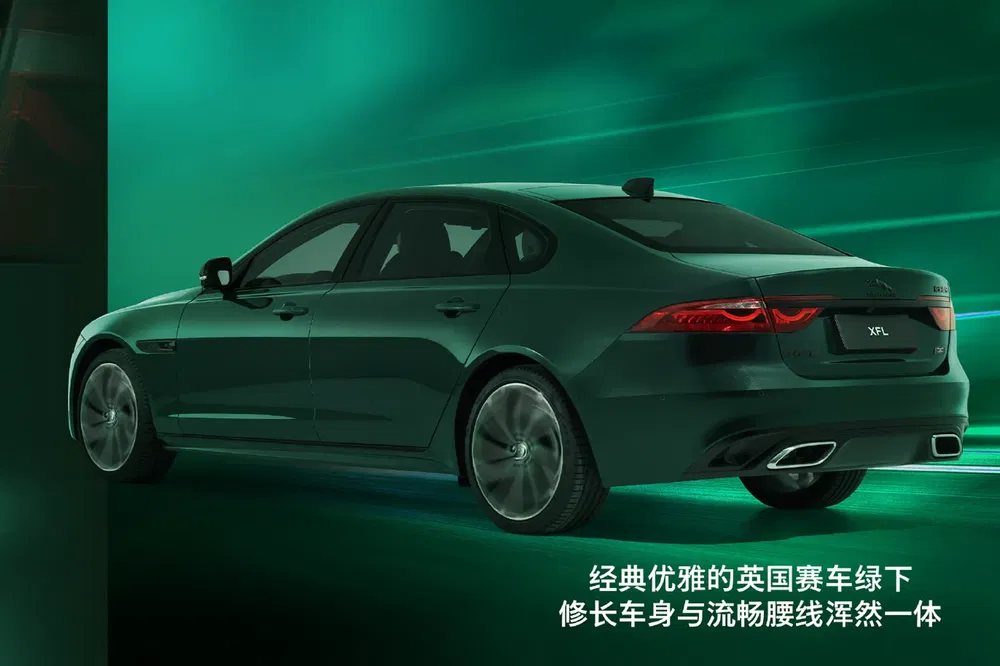 Jaguar XFL vert British Racing, design élégant et lignes fluides, arrière stylé.
